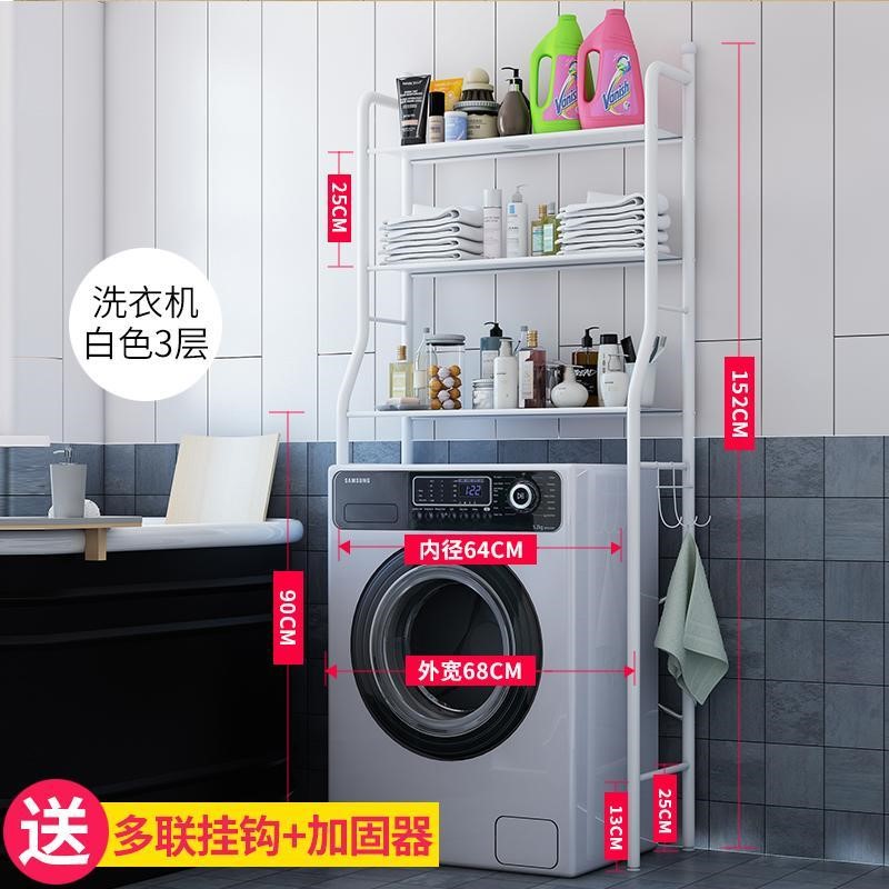 速发Bathroom Storage Rack wall hanging topilet flxoor washba - 图0