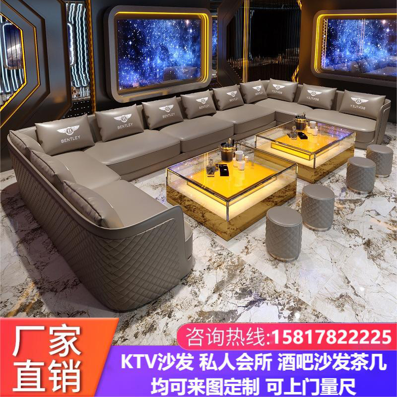 定制ktv沙发酒吧清吧夜场会所歌厅包厢专用转角卡座ul型茶几组合 - 图2