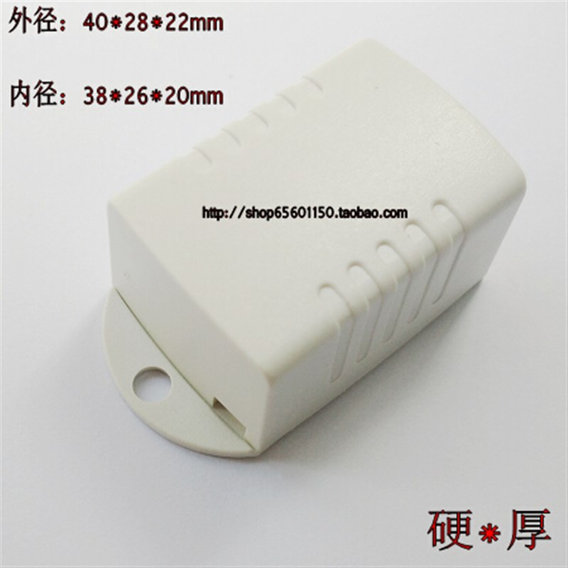 网红电脑主机开机无线遥控开关 4V 4.2V5V6V7.4V9V12V宽电压接收 - 图2