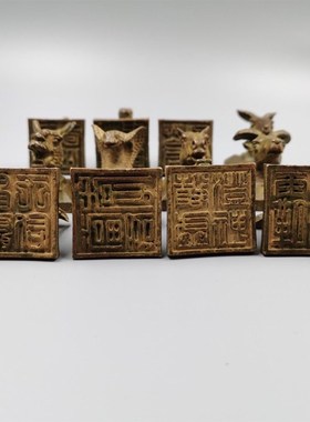 纯铜十二生肖铜印章文玩杂项铜玺书房摆件文房用品家居收藏品摆件