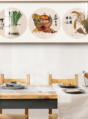 定制餐厅墙面装饰画饭店包厢墙面果蔬园食物杂粮丰收五谷麦穗挂画