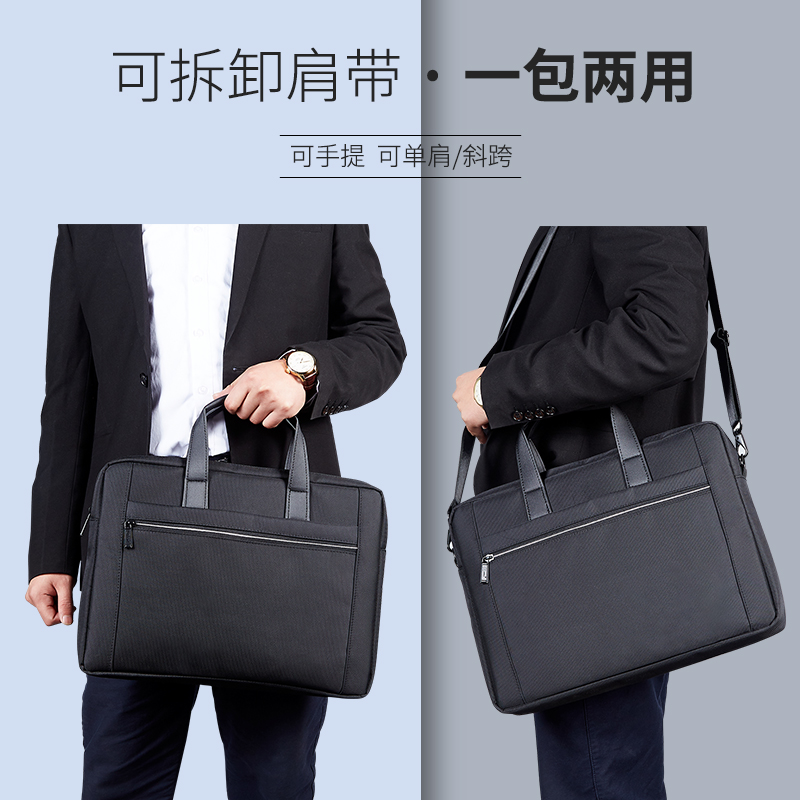 杰利 公文包单肩手提包文件袋办公商务A4资料袋文件包斜挎男女背 - 图2