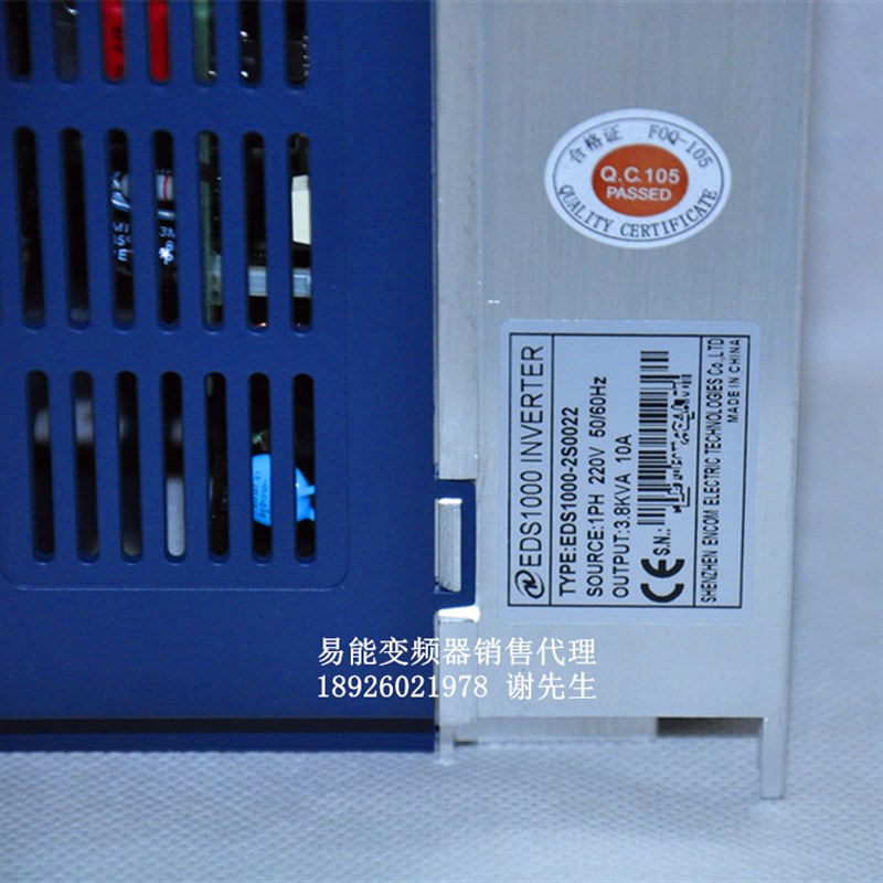 易能变频器EDS1000-2S0022/2S0022A 2.2KW 1PH 220V 2.2KW变频器 - 图1