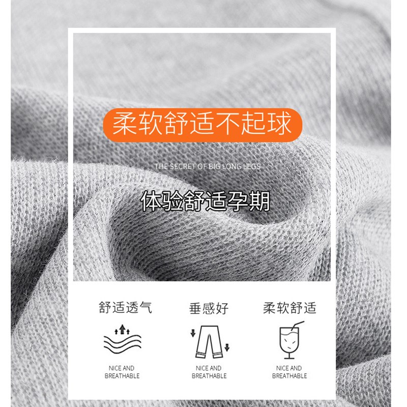孕妇裤子春秋2022新款托腹运动卫裤外穿秋季时尚束W脚休闲长裤秋