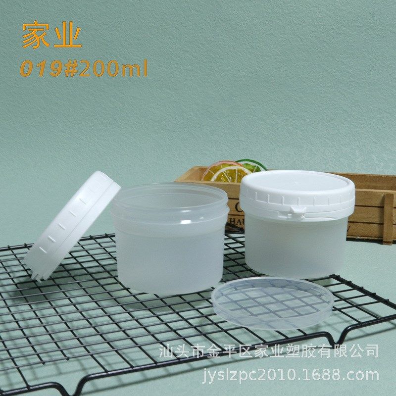 网红锁扣款200ml冰淇淋嘟x嘟罐子撕拉盖磨砂膏酸奶雪糕布丁杯厂家,淘宝优惠券,粉丝福利购,淘宝优惠卷