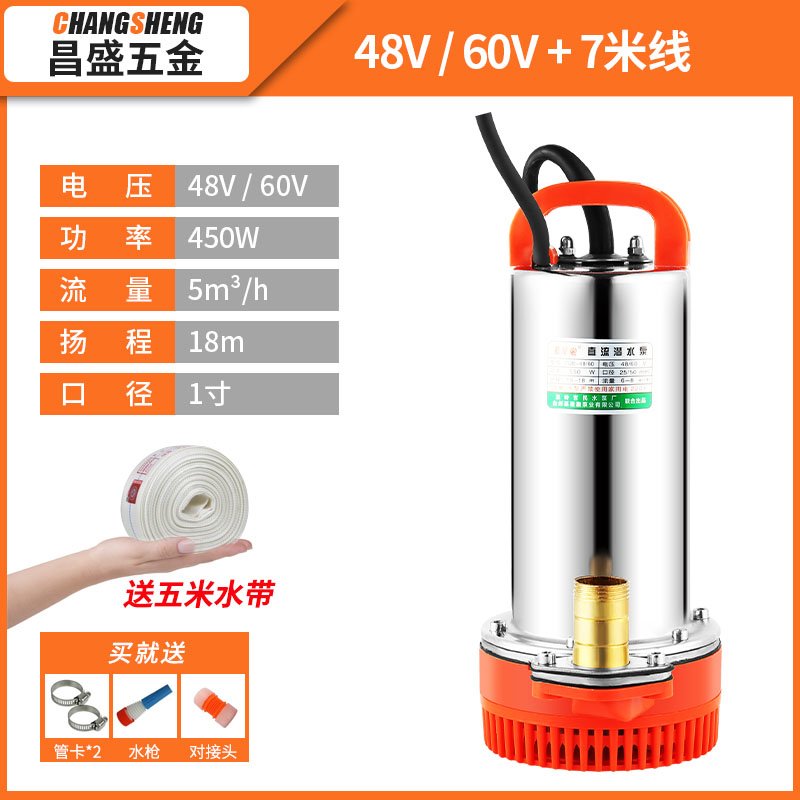 新品泵直流一寸程刷车潜水电动车高扬泵2家用12V24YV48V60V。抽水-图0