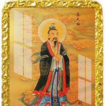 Zhang Tianshi Zhang Tao Mausoleum Xu Xuang Heathen Master Ge Getian Teacher Ge Xuanshi Gühsuang Hang Pendant Car Hang