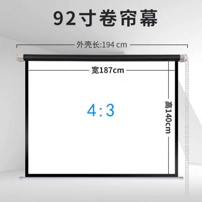 速发手拉卷帘式幕布抗光投影仪窗帘白天高清金属手动家用办公壁挂