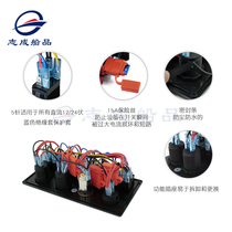 Marine Yacht Waterproofing Open Koff Panel 468 Position Speedboat Switch Panel Caravan switch panel