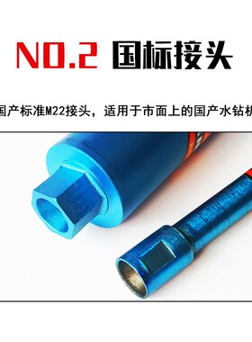 2U8K水c钻机钻头450长墙壁钢筋混凝土开孔油烟机空调打洞马路取芯