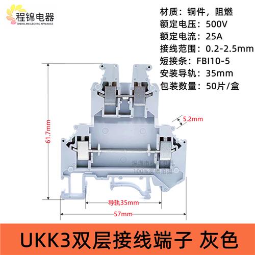 纯铜阻燃UKK3/5双层轨道接线端子台2.5平方M双进双出MBKKB/UK2 - 图0