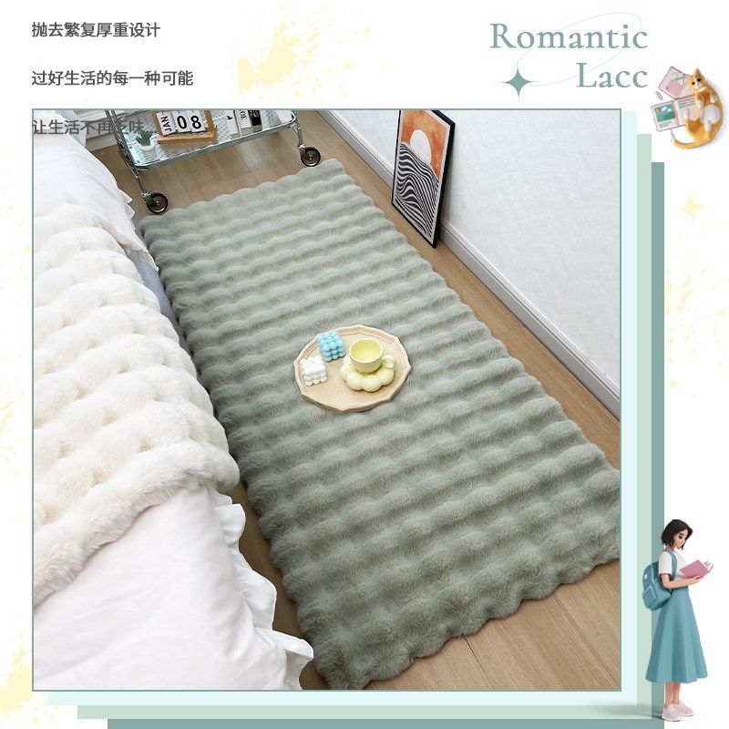 奶油风泡泡绒地毯卧室床边毛绒毯法式客厅沙发毛毯地垫衣帽间书房,淘宝优惠券,粉丝福利购,淘宝优惠卷