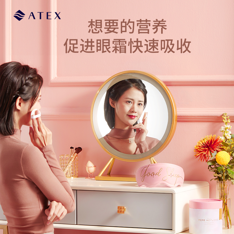 ATEX热敷眼罩眼部按摩器emsw有助于缓解疲劳睡眠遮光发热家用NL80-图3