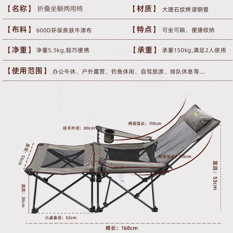 户外折叠椅子躺椅便n携式沙滩躺椅车载房车露营休闲躺椅演员导演-图3