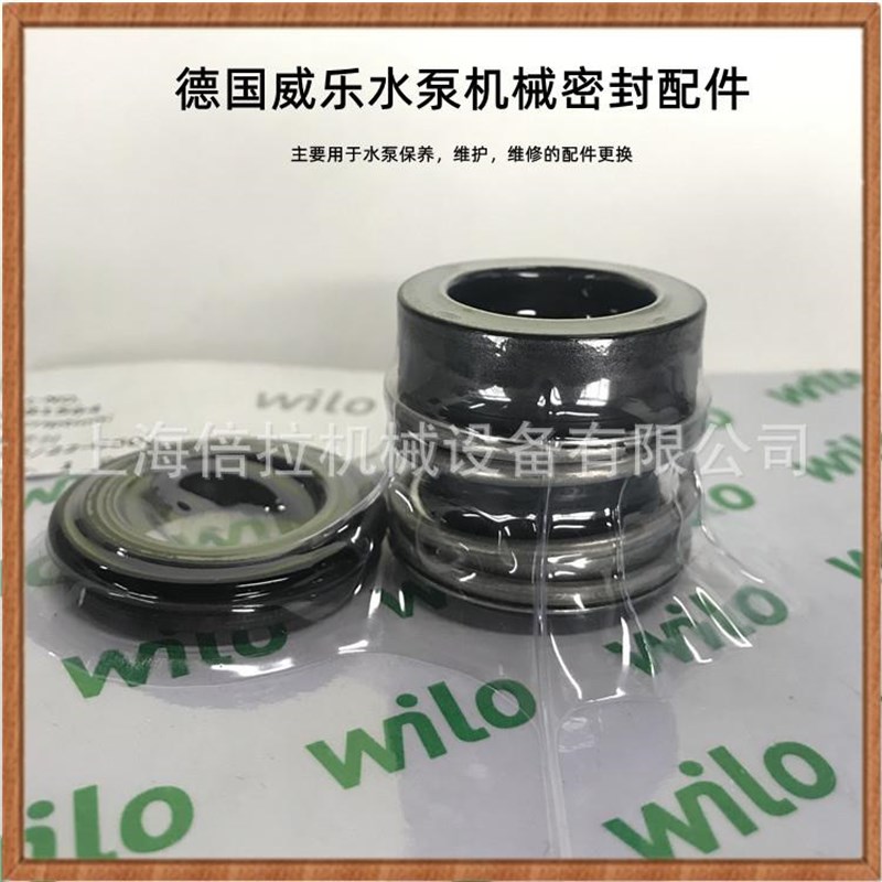 供应管道泵水封MVI9505水泵密封件机械密封件-图0