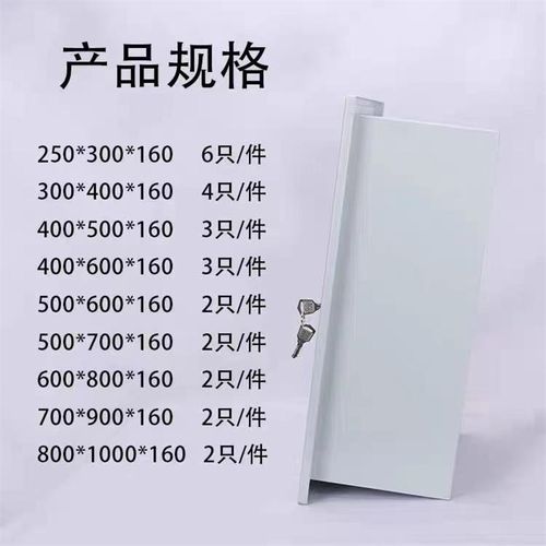 暗装嵌入式配电箱控制箱室内动力E配电柜 照明箱电气电源开关箱 - 图1