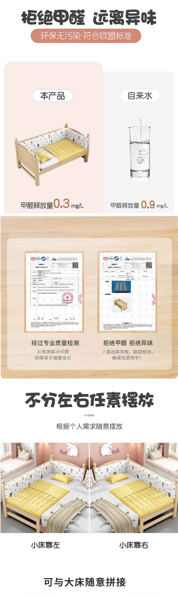 实木儿童床带护栏男孩女孩定制宝宝婴儿小床加宽大床拼接床边神器