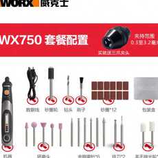 Пряжа 士充电手磨小型电持o机笔打磨神c器电动迷你玉石雕刻抛光小工具