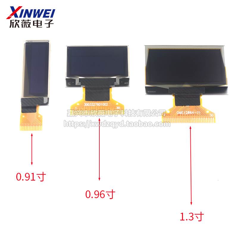 1.3寸IPS液晶显示SPI串口240TFTLCD彩屏幕7针ST7789字库STM/ESP32-图2