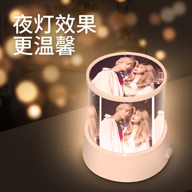 生日情人节情侣礼物送老婆闺蜜女生创意投影P灯图片相片照片定制