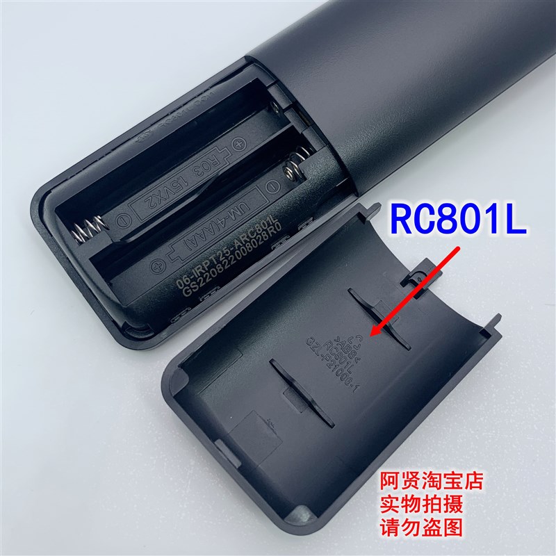 推荐适用于TCL电视机遥控器55V5 55V2PRO 55V5YP 65V5YP 75L8 55P - 图1