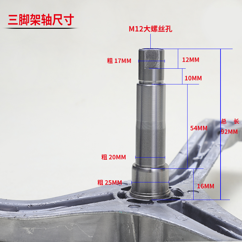 现货速发适用洗衣机配件三脚架轴承TG53-X1058E -X8009E -X - 图2