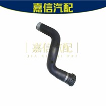 The manufacturer applies the golden bull seat sharp boundary wing tiger water tank water pipe down water pipe engine water pipe water I box loose