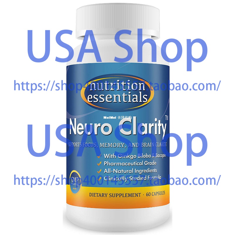 新品Brain Function Booster Nootropic,Super Ginkgo Biloba com - 图0