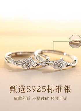 卡布奇诺玫瑰闺蜜戒指银女生一对小众设计情N侣对戒圣诞礼物送姐
