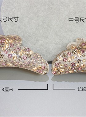 日韩流行发饰品大号水钻盘发抓夹中号发夹马尾夹夹头发的夹子