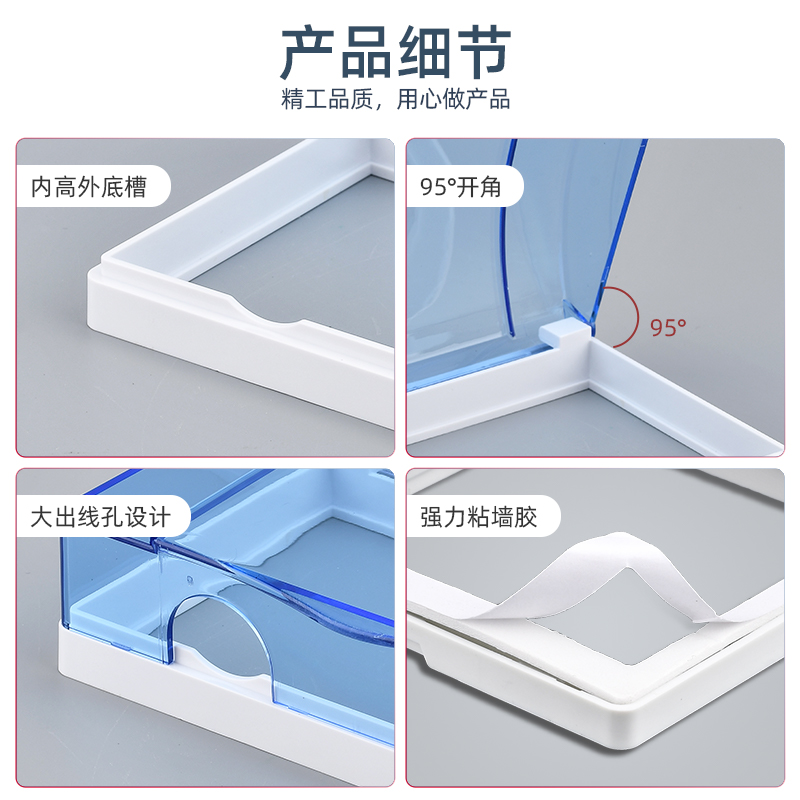 推荐自粘双86型两位开关防溅盒浴室插座防水罩双位保护盖防水盒粘