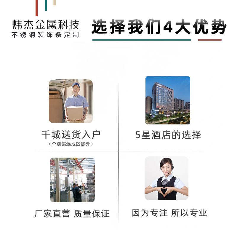 不锈钢t型黑钛金装饰线条金属装饰条实心U型压条钛金背景墙收边条 - 图3