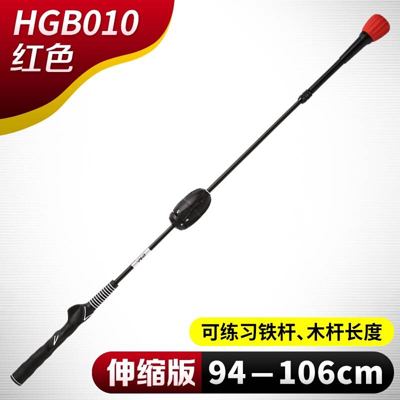 Golf sound swing stick adjustable 6speed swRing exerciser - 图1