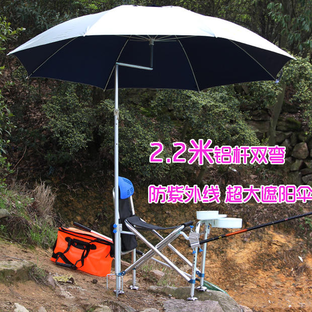 姜太公钓鱼伞2米2.2米万向垂钓伞渔具雨伞防晒户外遮阳伞防紫外线-图1