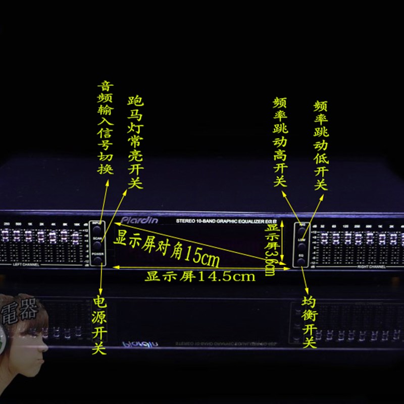 高清音质数码均衡器EQ s音调 调音台 前置放大机 跑马灯 效果器R - 图1