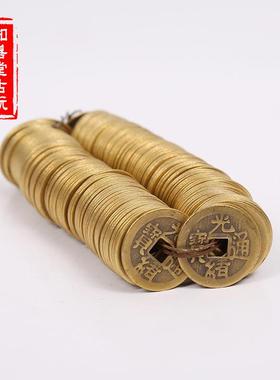 包邮古玩黄铜五帝十帝铜钱古币仿古清朝铜币顺治乾隆康熙通宝方口