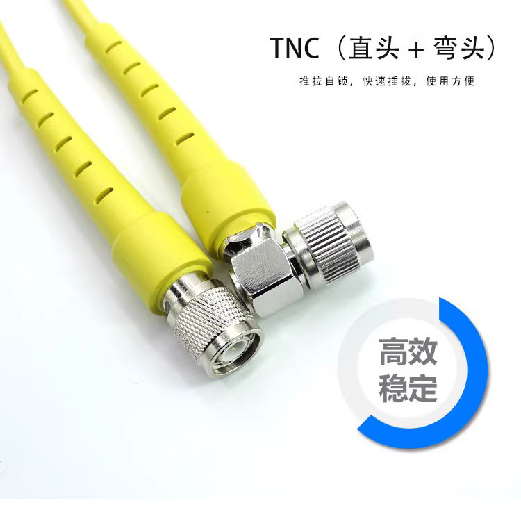 58957数据线适用于TRIMBLE天宝GPS通用天线电缆2.8米可定制长度 - 图2