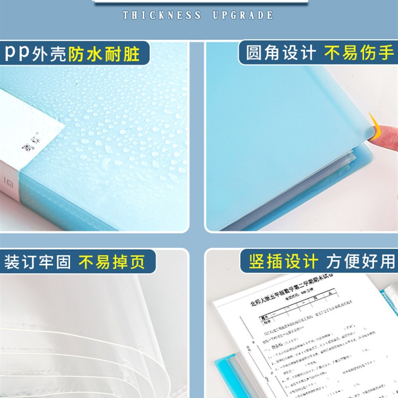 punched folder A4 paper 3 hole bindMer ring file活页文件夹 - 图1