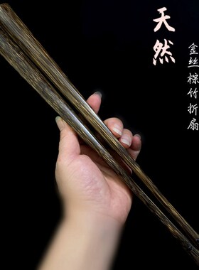 7-9.5寸老料棕竹玉竹小骨折扇中国风苏工扇面文玩扇子定制折叠扇