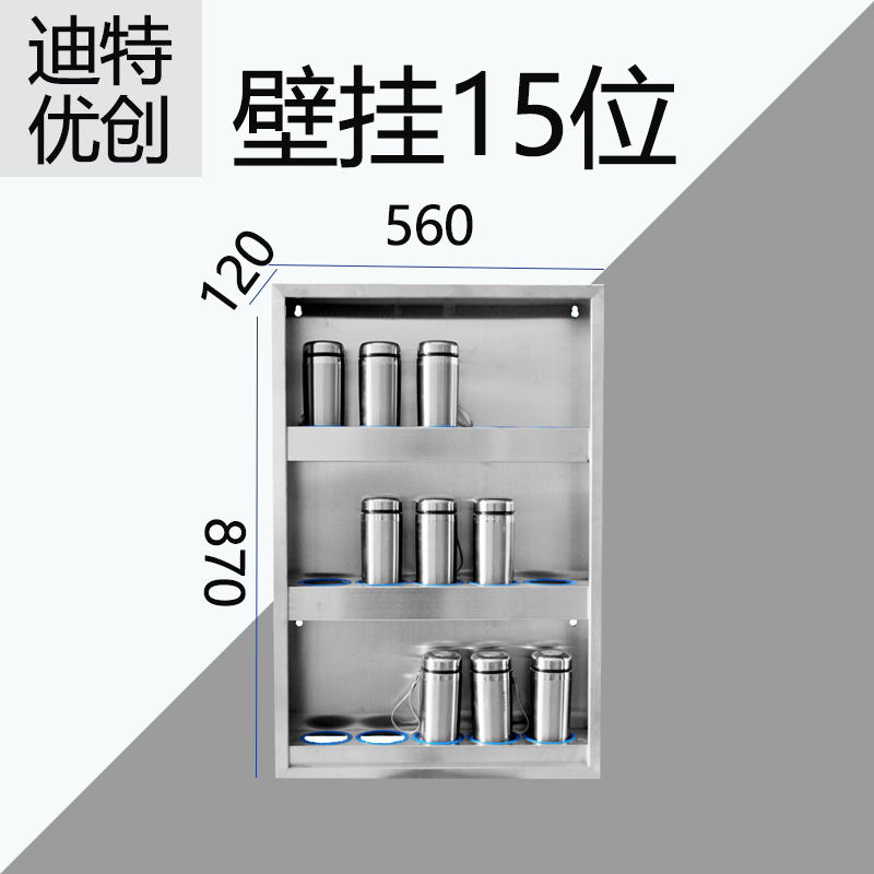 企业用不锈钢壁挂员工水杯收纳存放架车间教室学生茶杯多层置物架