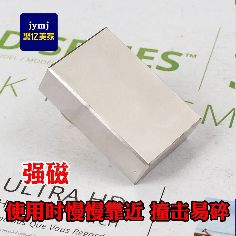 新品磁铁超强力吸铁石60x40x10mm高强度钕铁硼Z大号长方形铷磁钢 - 图3