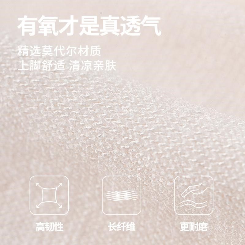 袜子女超浅口隐形船袜硅胶防滑脱不掉跟夏季薄款透气新款高跟鞋袜,淘宝优惠券,粉丝福利购,淘宝优惠卷