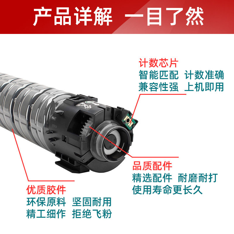 适用理光MC2001墨粉Ricjoh MC2000型粉盒MC2001C粉盒彩色打印复印 - 图1