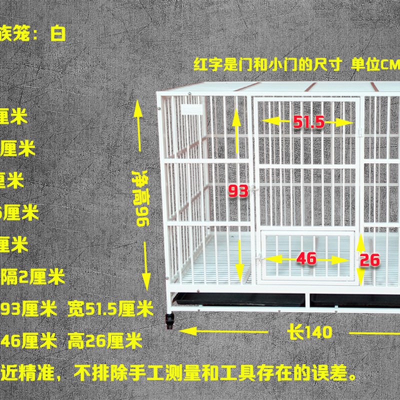 美鑫加粗加厚狗笼子大型犬中小型镀锌圆管笼具金毛藏獒英牛法牛笼 - 图0