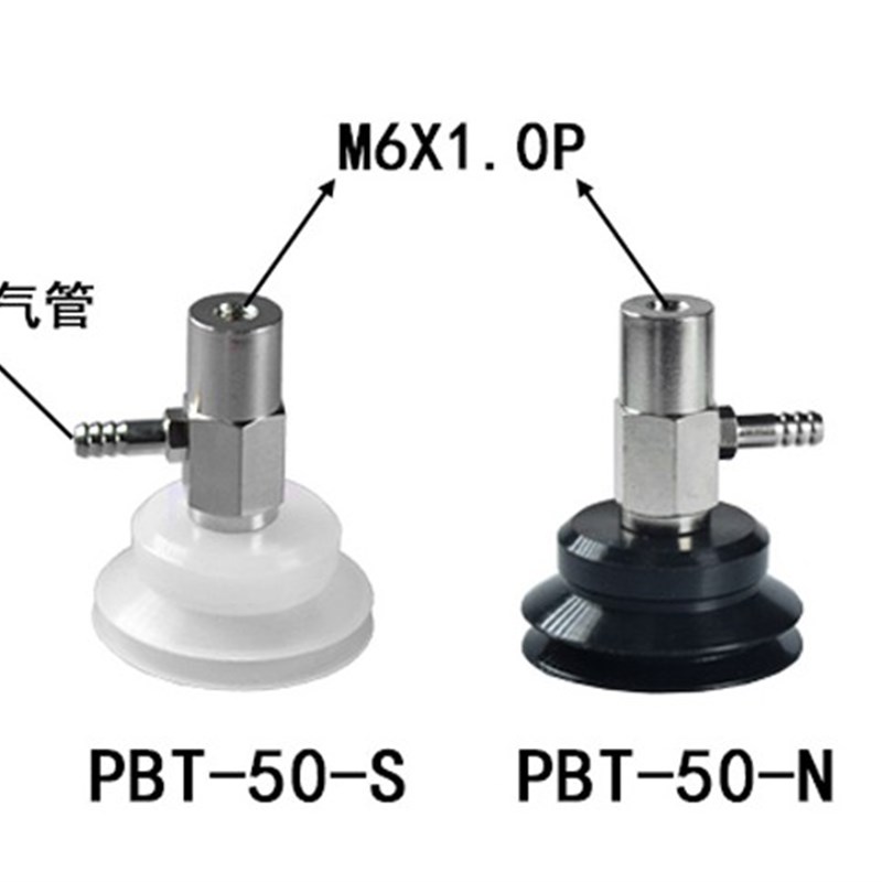 机械手气动配件妙德气立可金具PBT侧进气不带缓冲支架真空吸盘座 - 图3