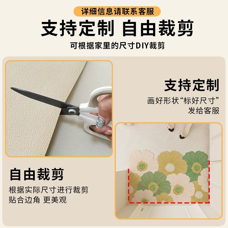 奶油花地垫入户门垫进门家用玄关门口脚垫PU皮革可裁剪免洗脚踏垫,淘宝优惠券,粉丝福利购,淘宝优惠卷