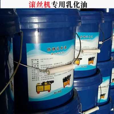 速发新品套钢筋水机乳油溶优乳化油M长化切削液效乳化油钢筋质性