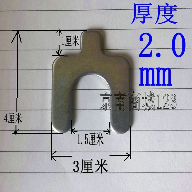 速发2021 gasket outer u washer four-wheeHl insert type posit-图1