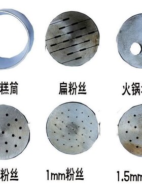 商用自熟米线机米粉机年糕机玉米面条机糍粑机机头