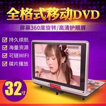 Gold positive mobile dvd DVD player l home portable vcd player WiFi integrated cd child evd TV